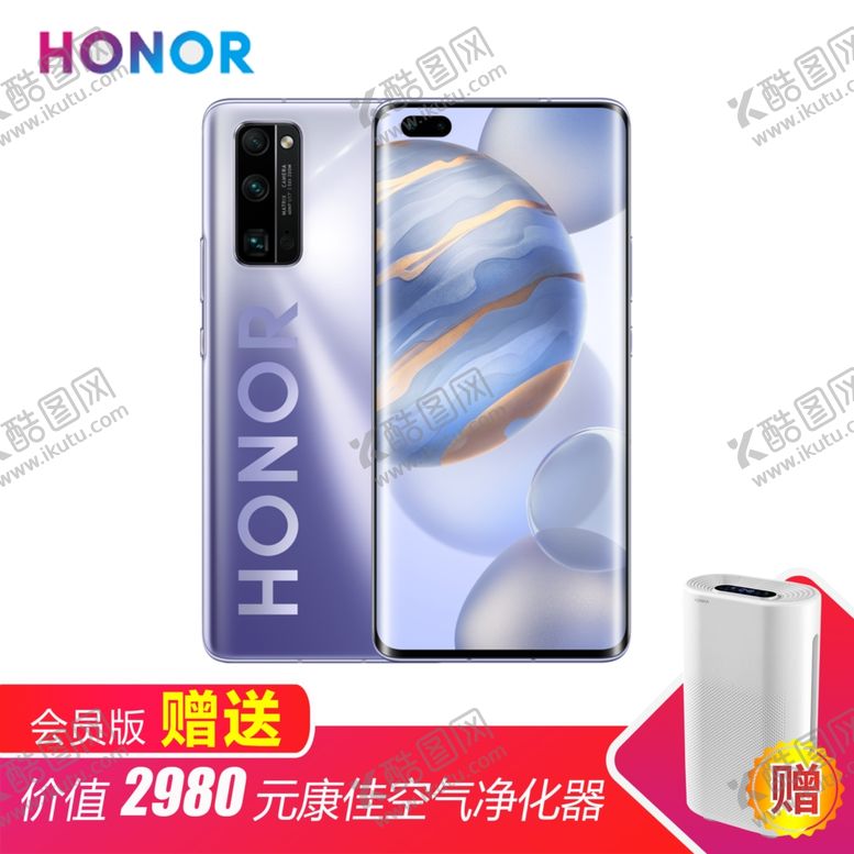 编号：79359210301949186699【酷图网】源文件下载-商品首图