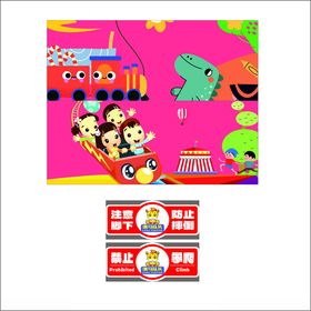 游乐场儿童乐园