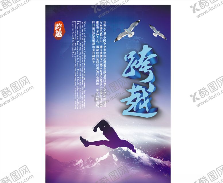 编号：43182509222047016175【酷图网】源文件下载-企业文化