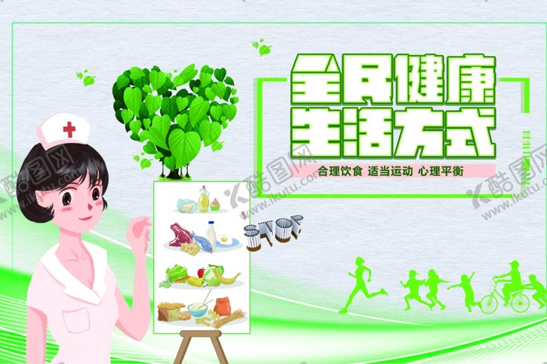 编号：56615310300526431767【酷图网】源文件下载-公益广告