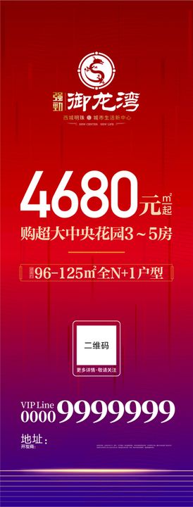 编号：63921709241759243842【酷图网】源文件下载-宣传单张