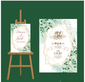婚庆高档礼粉色礼礼请柬