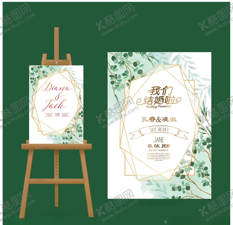 婚庆高档礼粉色礼礼请柬