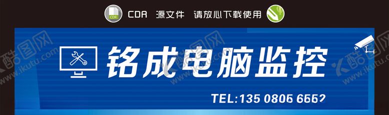 编号：31473910301441241085【酷图网】源文件下载-电脑维修监控