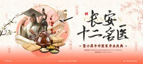 非遗展板