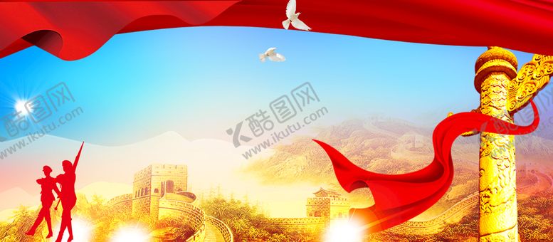 编号：61304209130832460297【酷图网】源文件下载-党建  