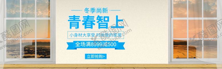 编号：90712605061436284342【酷图网】源文件下载-居家