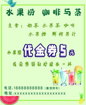 咖啡茶咖啡