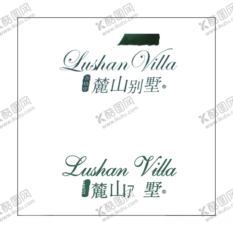编号：36467104191646195836【酷图网】源文件下载-房地产logo