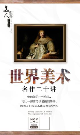 艺术绘画心语微信