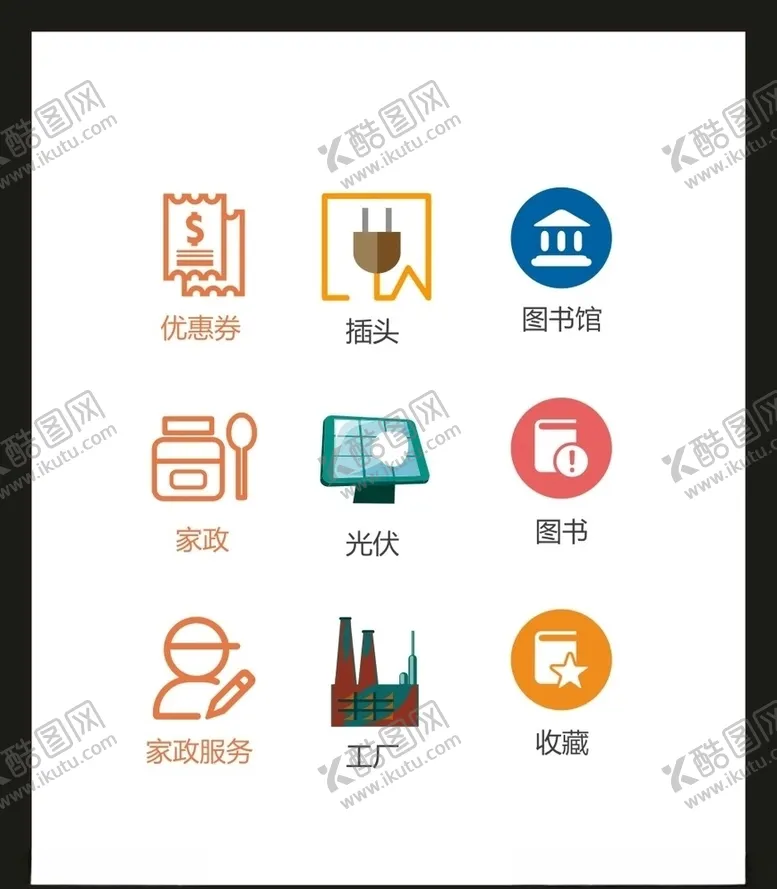 编号：71974407131455321855【酷图网】源文件下载-LOGO标识