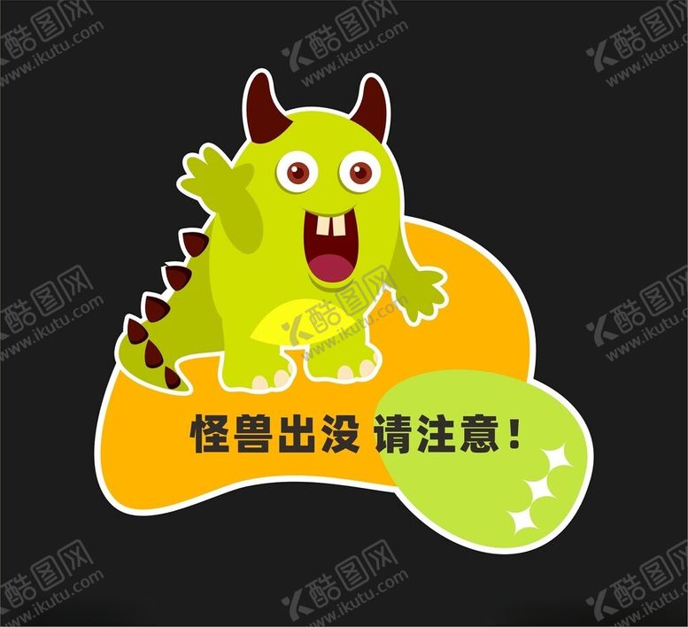 编号：24558601280134056014【酷图网】源文件下载-怪兽地贴