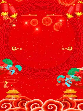 红色喜庆背景