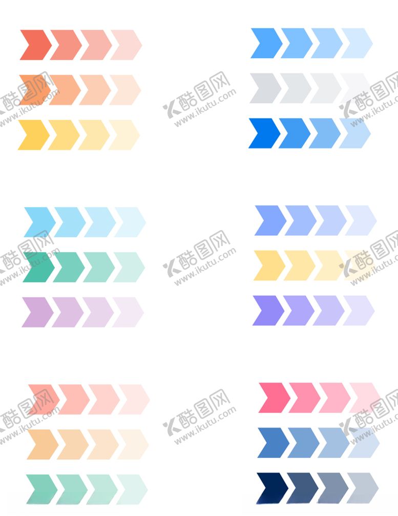 编号：39027407061721033114【酷图网】源文件下载-彩色箭头
