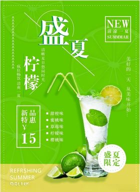 盛夏女装