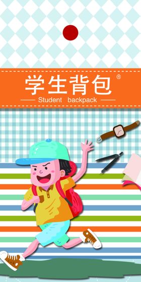 吊牌标签模板