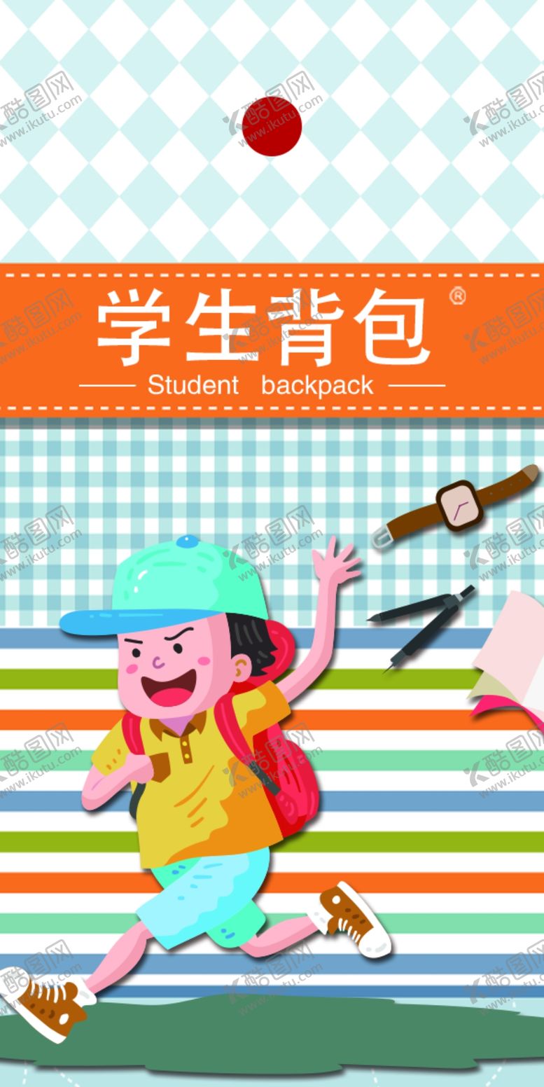 编号：10773805160318164127【酷图网】源文件下载-吊牌标签模板