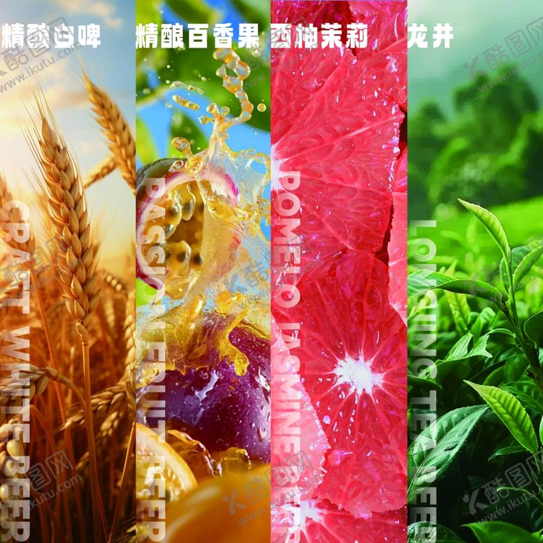 编号：47545209231546054176【酷图网】源文件下载-多彩素材展示