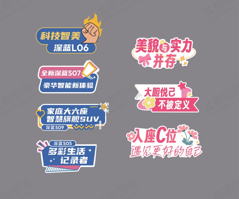 编号：79582804031759012893【酷图网】源文件下载-可爱母亲节活动手举牌展示