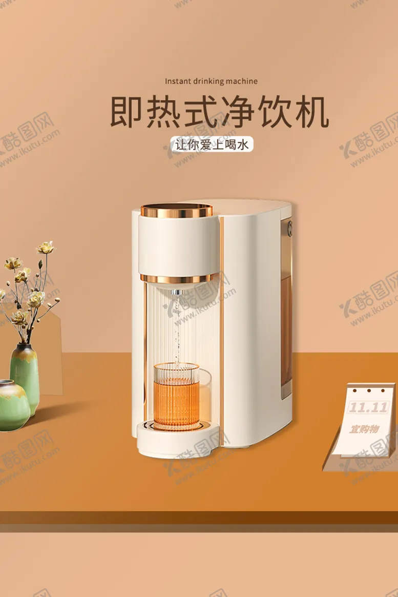 编号：23685009182027199743【酷图网】源文件下载-产品宣传