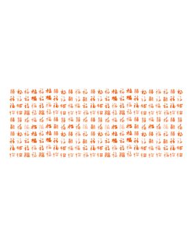 福字节日素材素材挂件