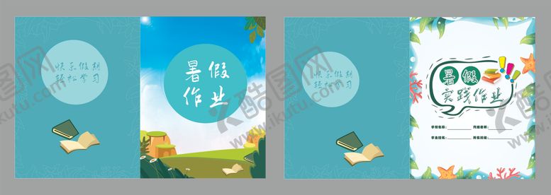 编号：56897004211334495489【酷图网】源文件下载-课外书封面硒