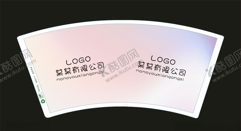 编号：83886209110627072117【酷图网】源文件下载-纸杯平面图