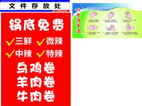 餐饮美食价格贴纸