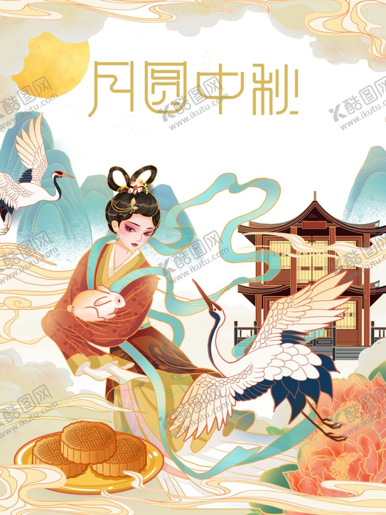 编号：68640909201607518715【酷图网】源文件下载-国潮图片