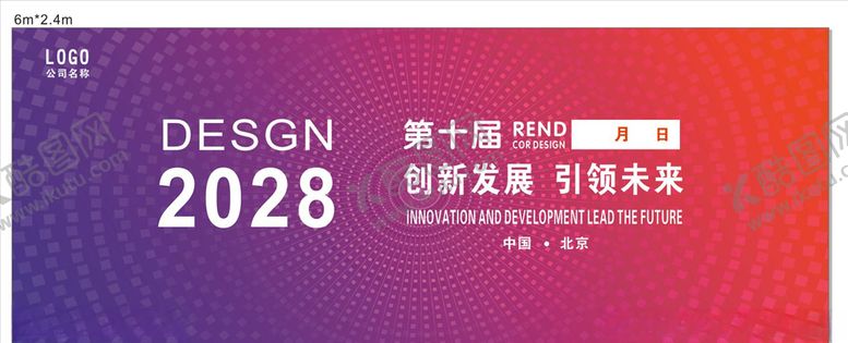 编号：23856909230936544401【酷图网】源文件下载-科技论坛