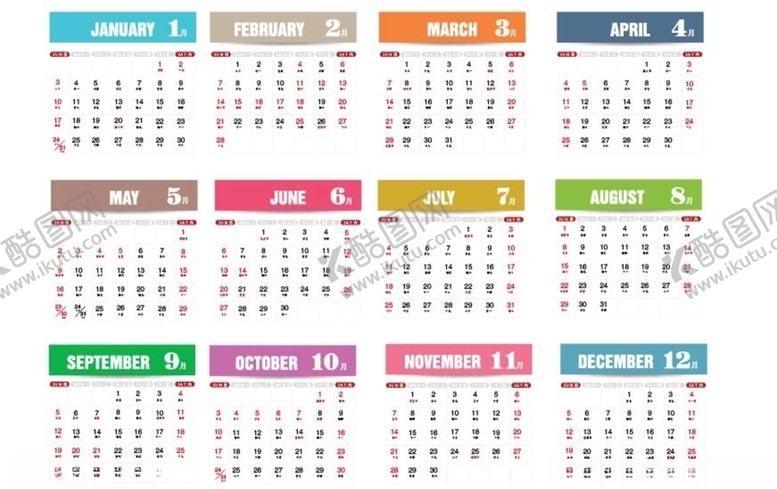 编号：99810504191817029952【酷图网】源文件下载-2021年日历
