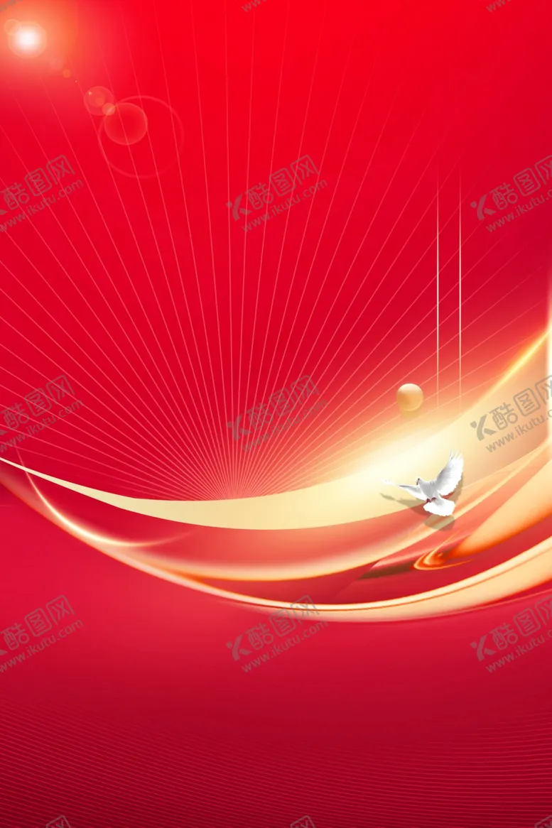 编号：41928602182116119568【酷图网】源文件下载-节日海报展板晚会背景