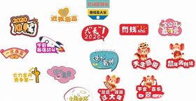 汽车销售异形手举牌