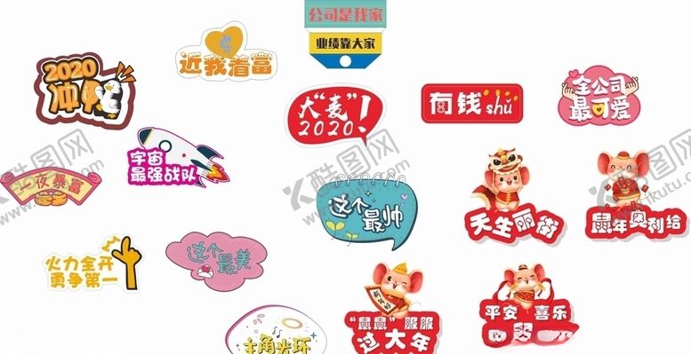 编号：36353410180027507606【酷图网】源文件下载-汽车销售异形手举牌