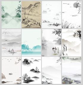 水墨画
