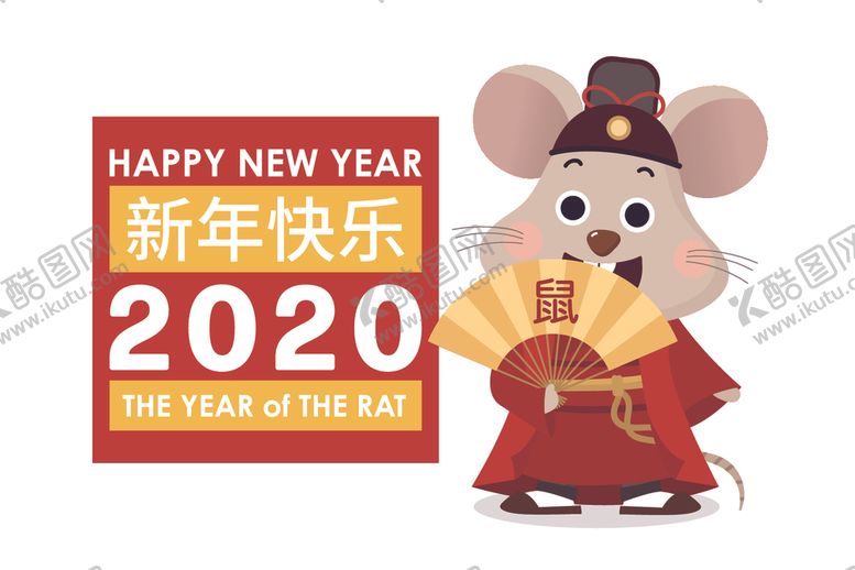 编号：75609707082015012498【酷图网】源文件下载-新年快乐矢量图