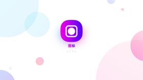 作品集UI模板素材背景