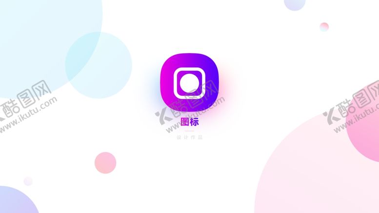 编号：58786105080252017093【酷图网】源文件下载-作品集UI模板素材背景