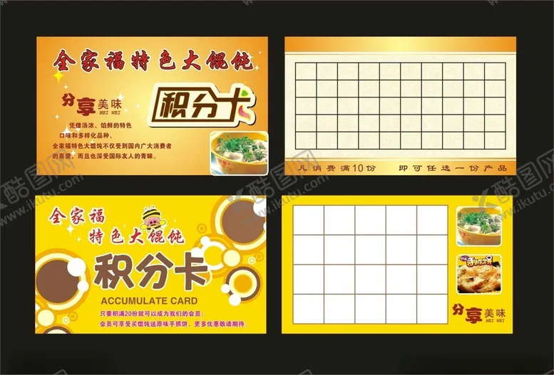 编号：96019906292125327726【酷图网】源文件下载-面馆
