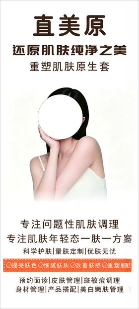 直美原