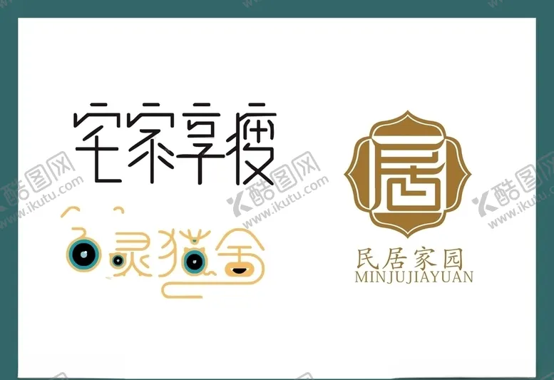 编号：66004707022138091473【酷图网】源文件下载-LOGO设计