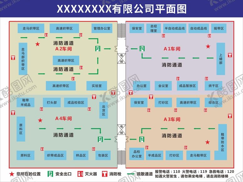 编号：34289010091023543145【酷图网】源文件下载-平面图