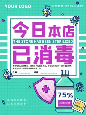 本店新增菜单