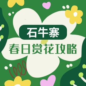 方形封面banner