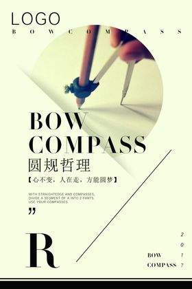 规格