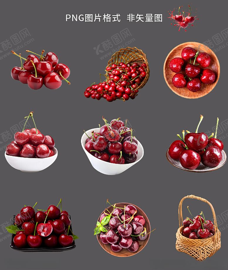 编号：46999104021349527105【酷图网】源文件下载-樱桃摆盘
