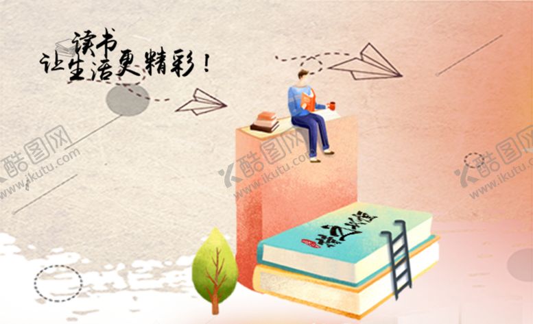 编号：49108210272329441941【酷图网】源文件下载-开学季