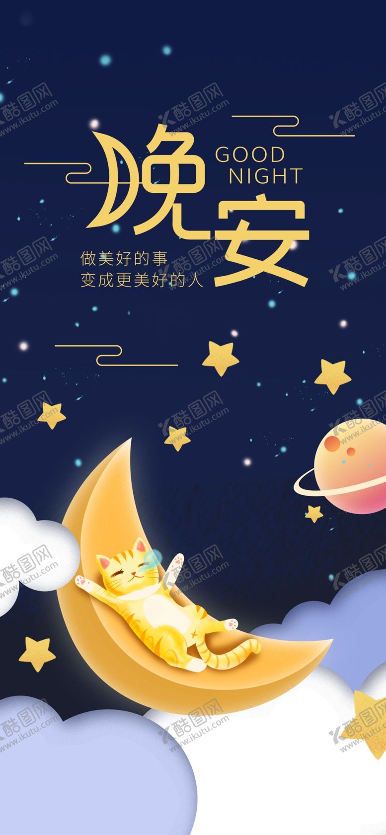 编号：96711209220237197377【酷图网】源文件下载-手机壁纸