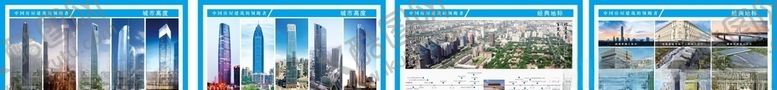 编号：38982106161207251511【酷图网】源文件下载-中建一局文化墙