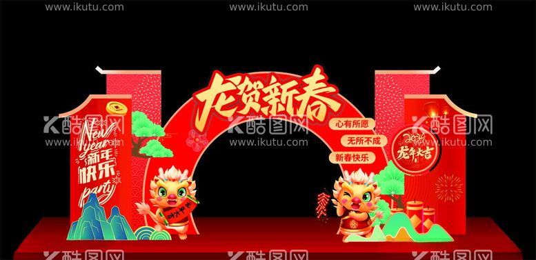 编号：84671112151653277226【酷图网】源文件下载-新年美陈